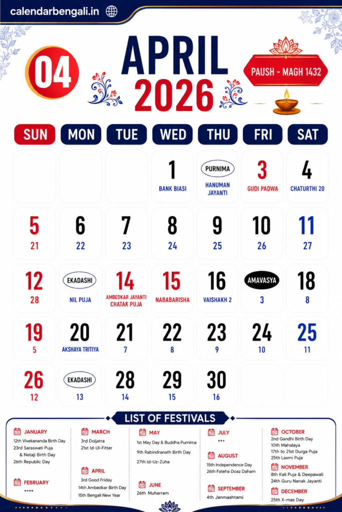 Bengali Calendar April 2026
