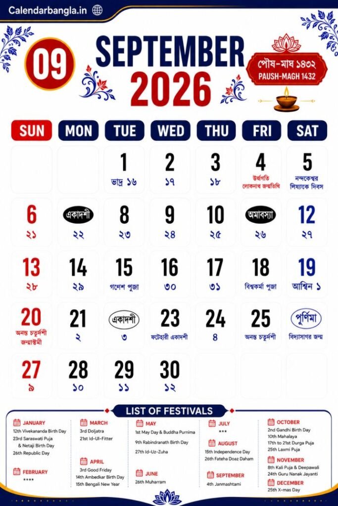 Bengali Calendar September 2026